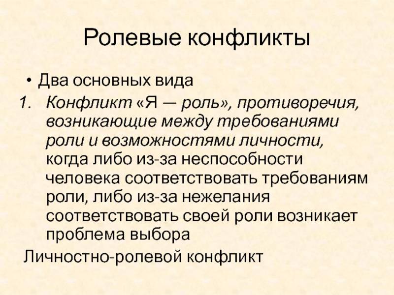 Взвесить за и против: как понять, что за отношения надо бороться - мамазонка