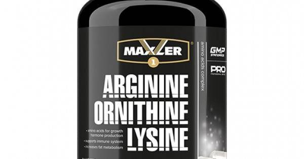 Arginine ornithine lysine от maxler