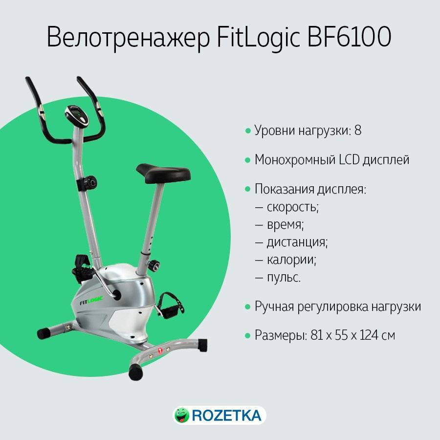 7 советов по выбору велотренажёра | обзоры бытовой техники на gooosha.ru