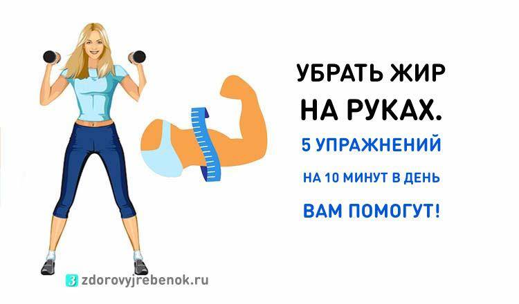 4 способа как быстро убрать жир с рук