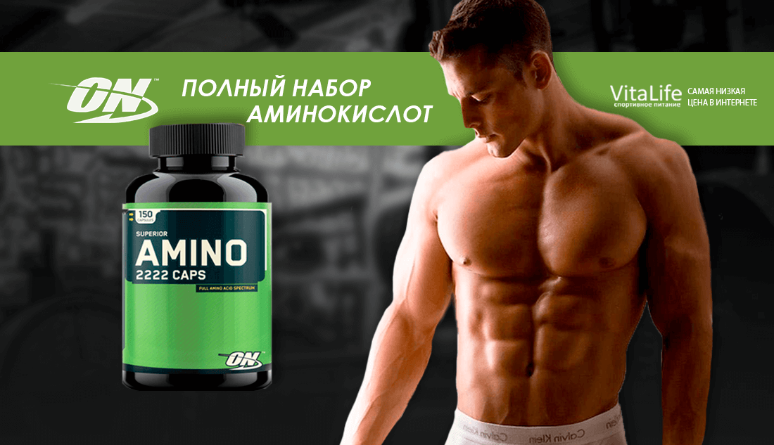 Как принимать протеин для набора мышечной массы: время приема, дозировка, продолжительность курса - tony.ru