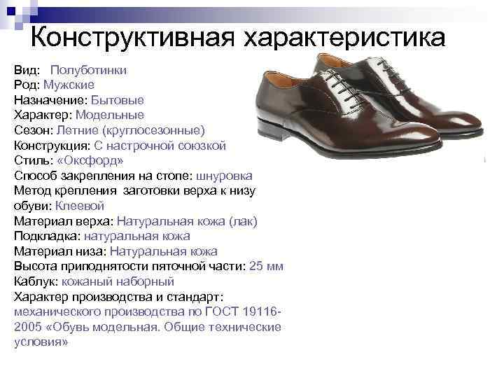 Как выбрать обувь для похода в горы летом