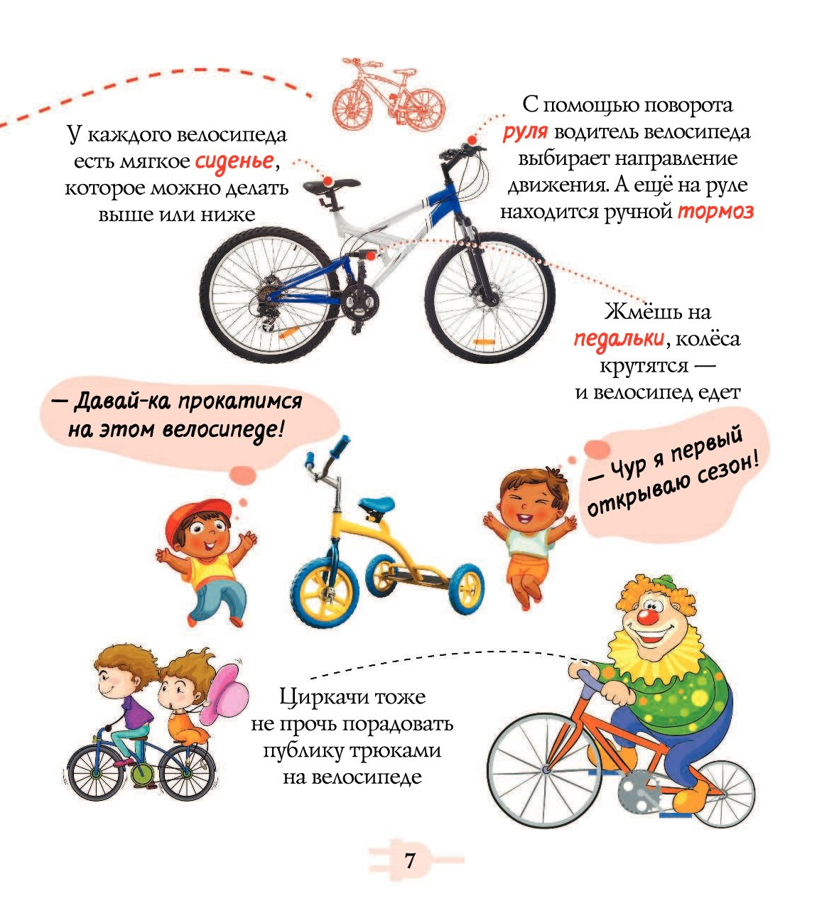 Развитие ребенка от 3 лет - физическое развитие ребенка в три года - agulife.ru