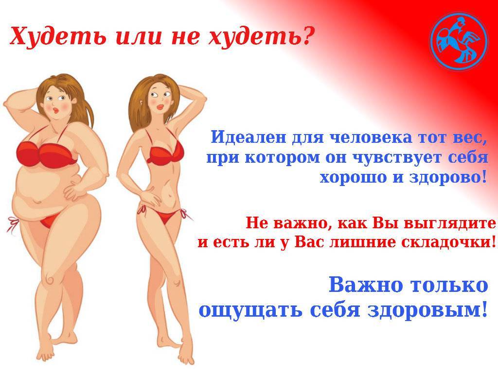 Что делать, если хочешь есть | официальный сайт – “славянская клиника похудения и правильного питания”