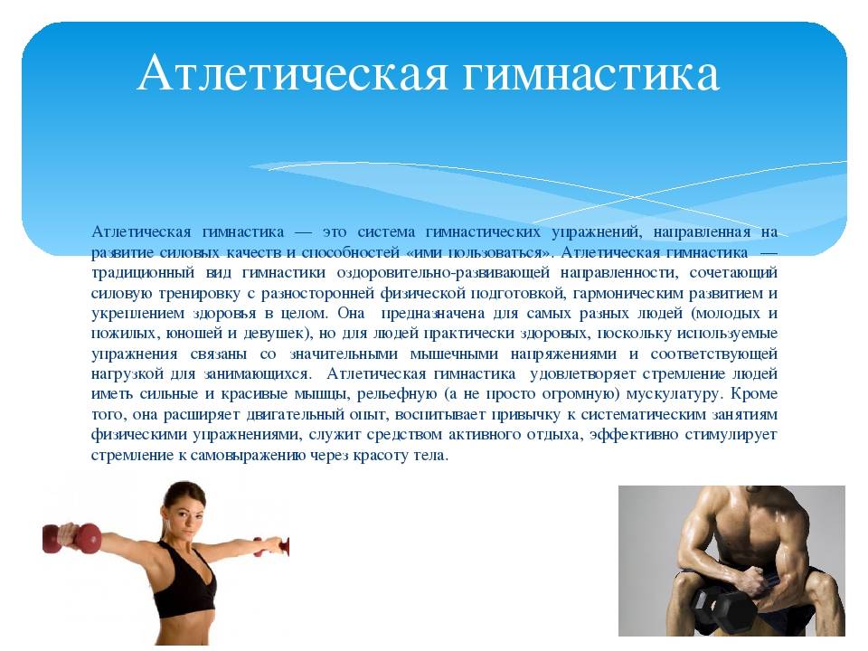 Официальный сайт санкт-петербургского атлетического центра
