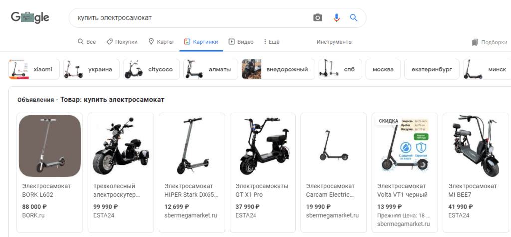 Как выбрать электросамокат