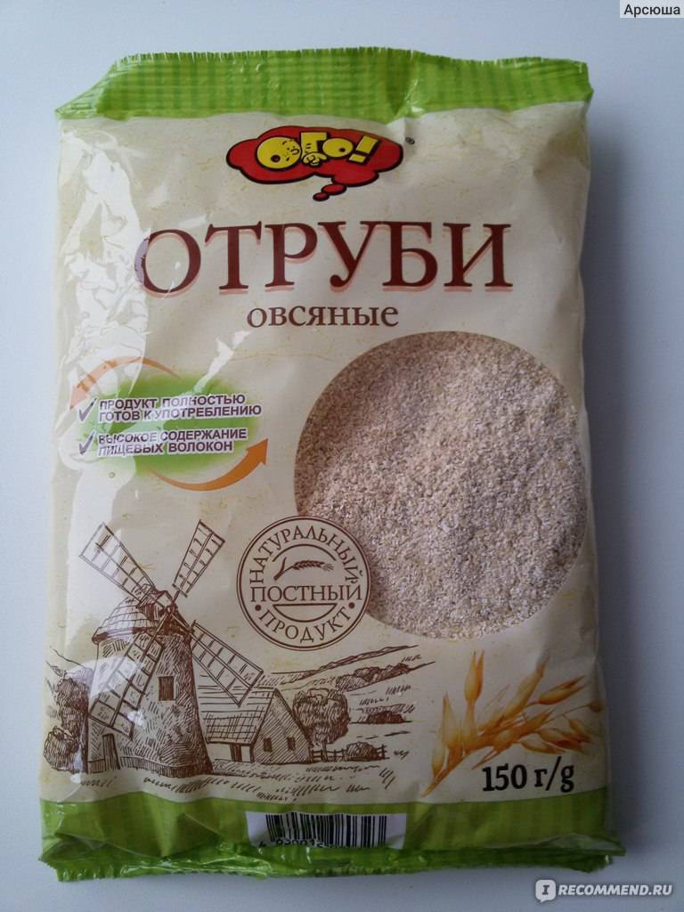 Овсяные отруби для похудения - польза и вред, как правильно употреблять, состав и калорийность