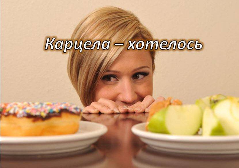 Как перестать есть сладости?