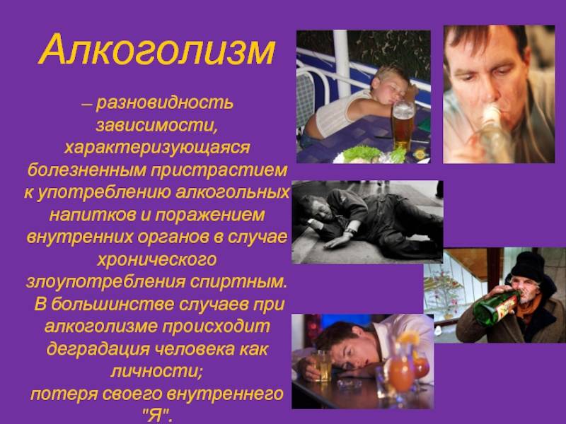️ последствия ежедневного употребления алкоголя | что будет если пить каждый день