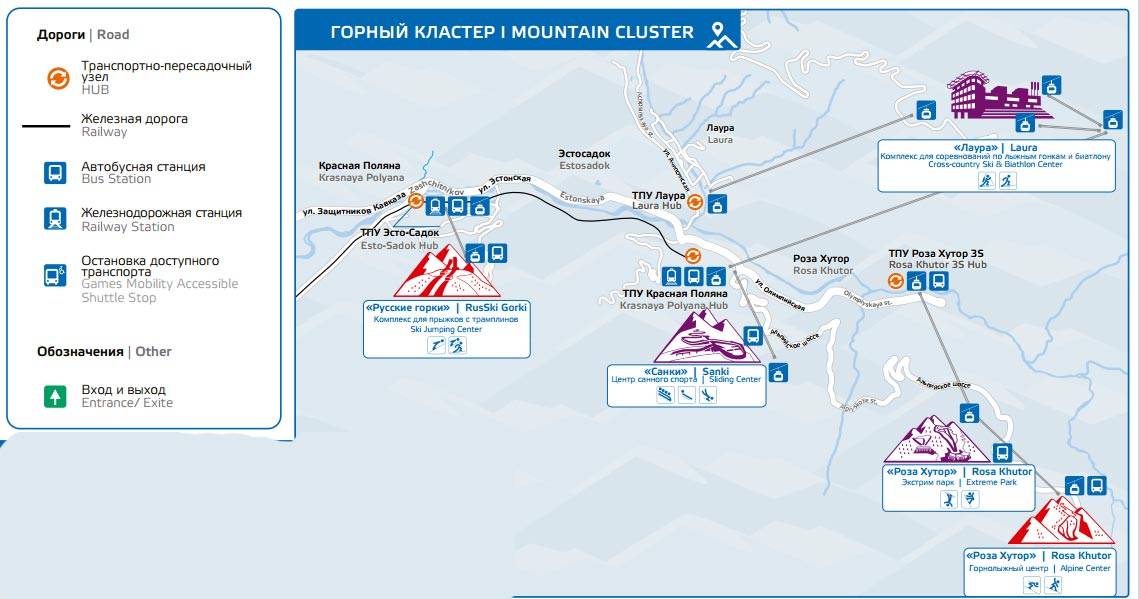 Роза хутор спутниковая карта