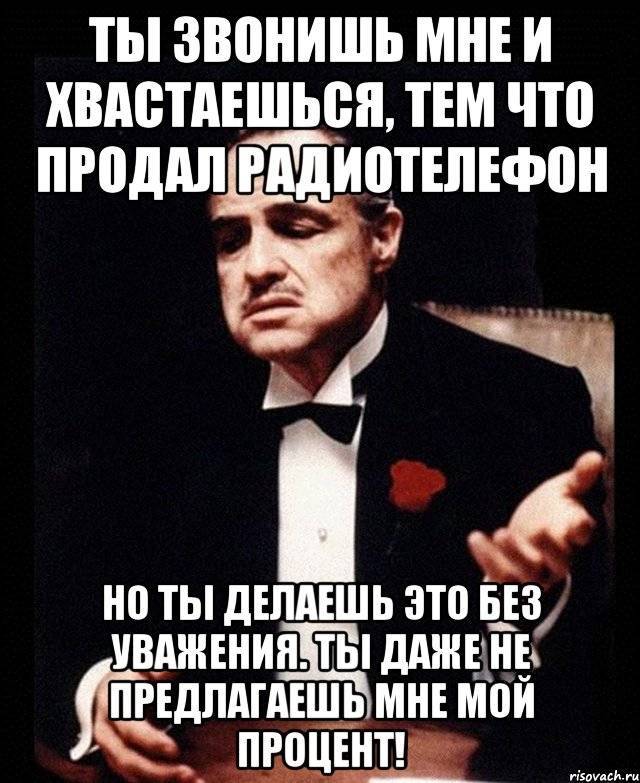 Почему люди хвастаются? — реалист