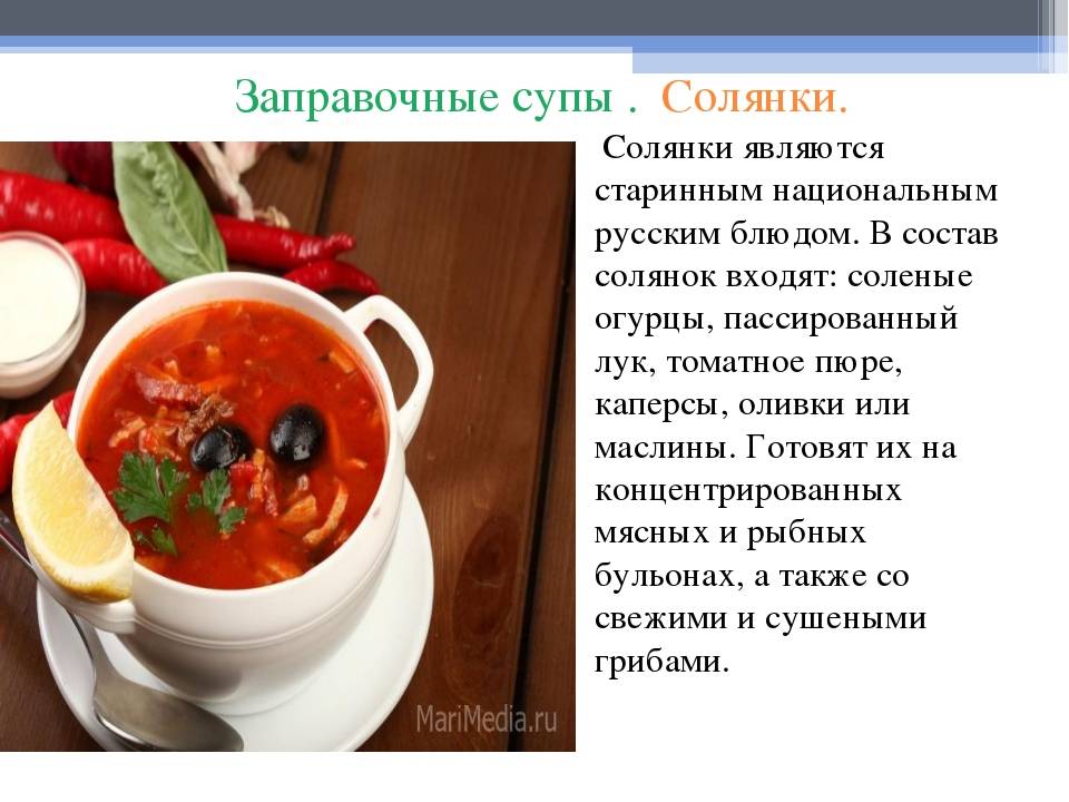 Овощные супы польза и вред. чем полезны супы-пюре