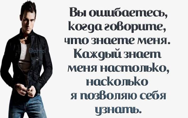 Сколько ты стоишь как мужчина? знай себе цену!