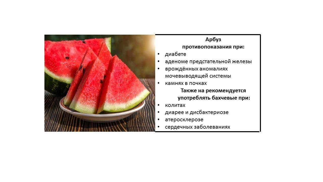 Вкус и аромат лета: 7 самых сладких сортов арбузов для открытого грунта