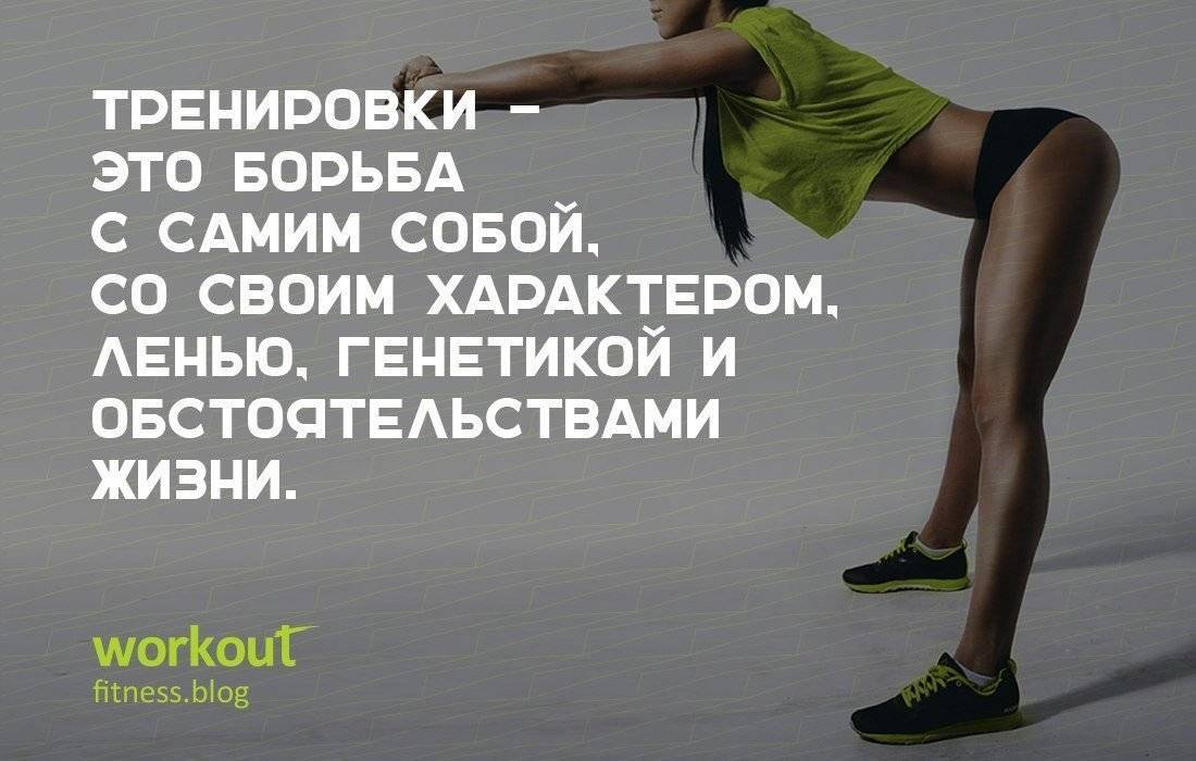 9 правил, как восстановиться после длительного перерыва в тренировках