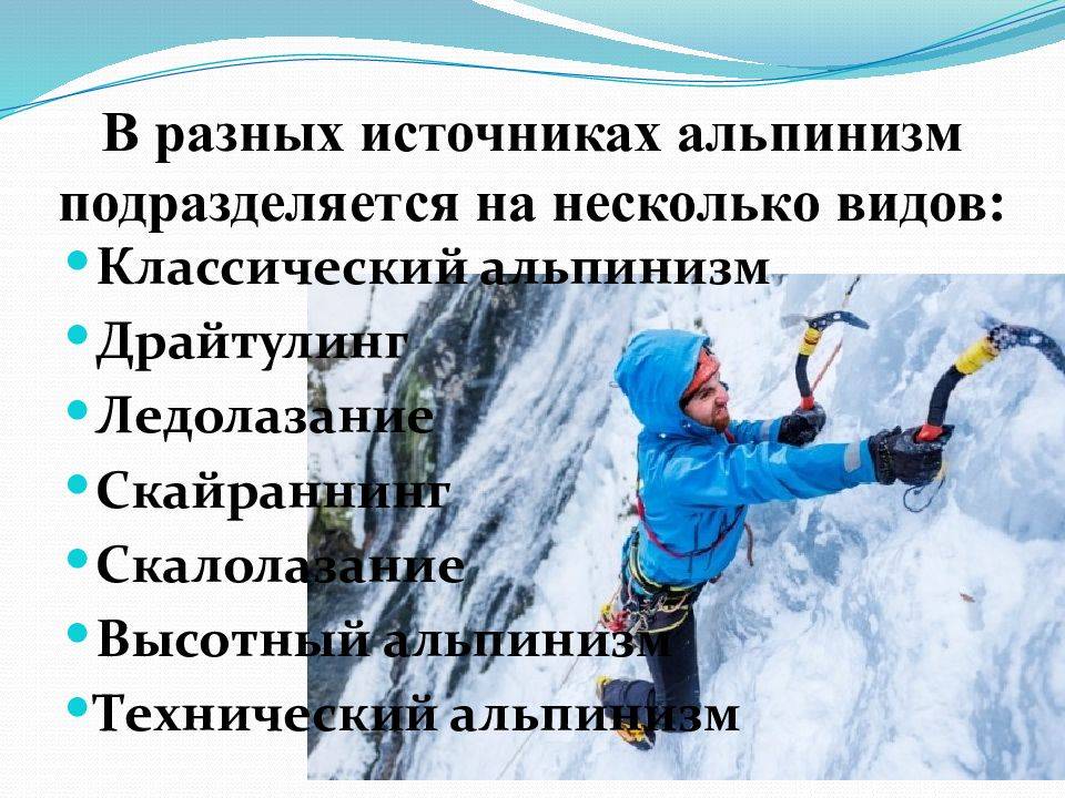 Промышленные альпинисты: особенности профессии, обучение, карьера