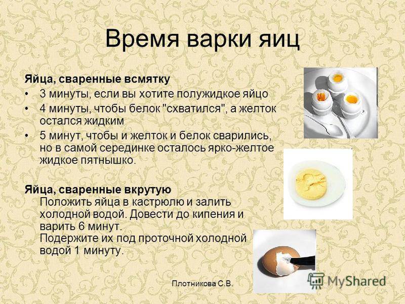 Как приготовить яйцо пашот: топ-4 рецепта, секреты поваров
