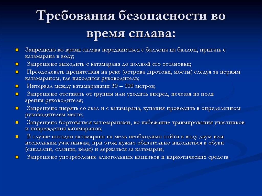 Лучшие места для рафтинга, а заодно плюсы и минусы сплавов по горным рекам