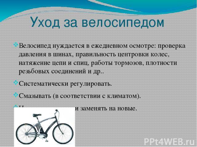 Уход за ногами в домашних условиях – 10 правил ухода