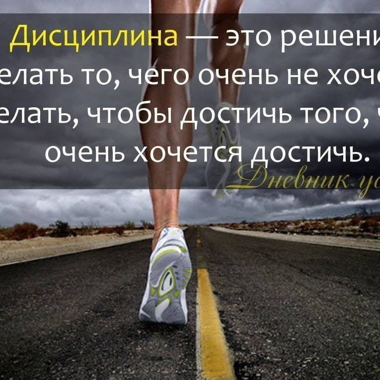 Шаги к победе картинки