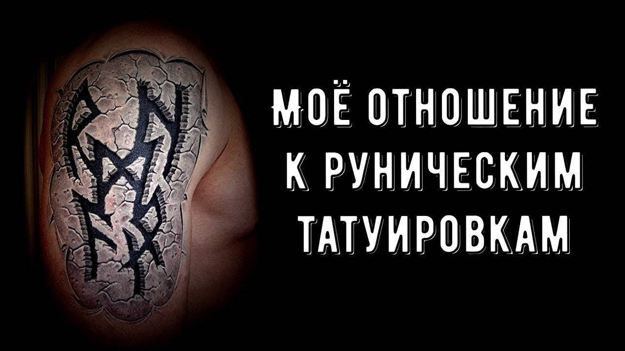 Психология татуировок: что тату может рассказать о своем обладателе