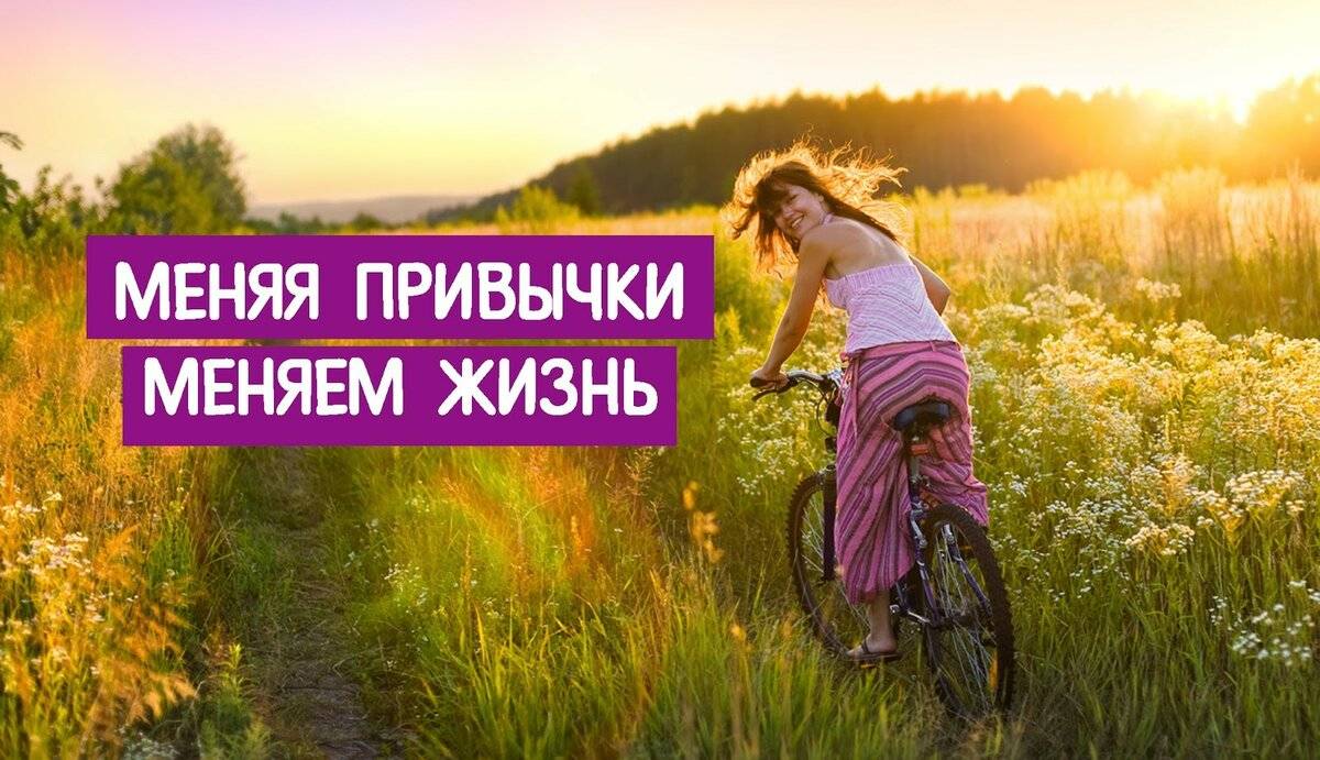 На каждый день
