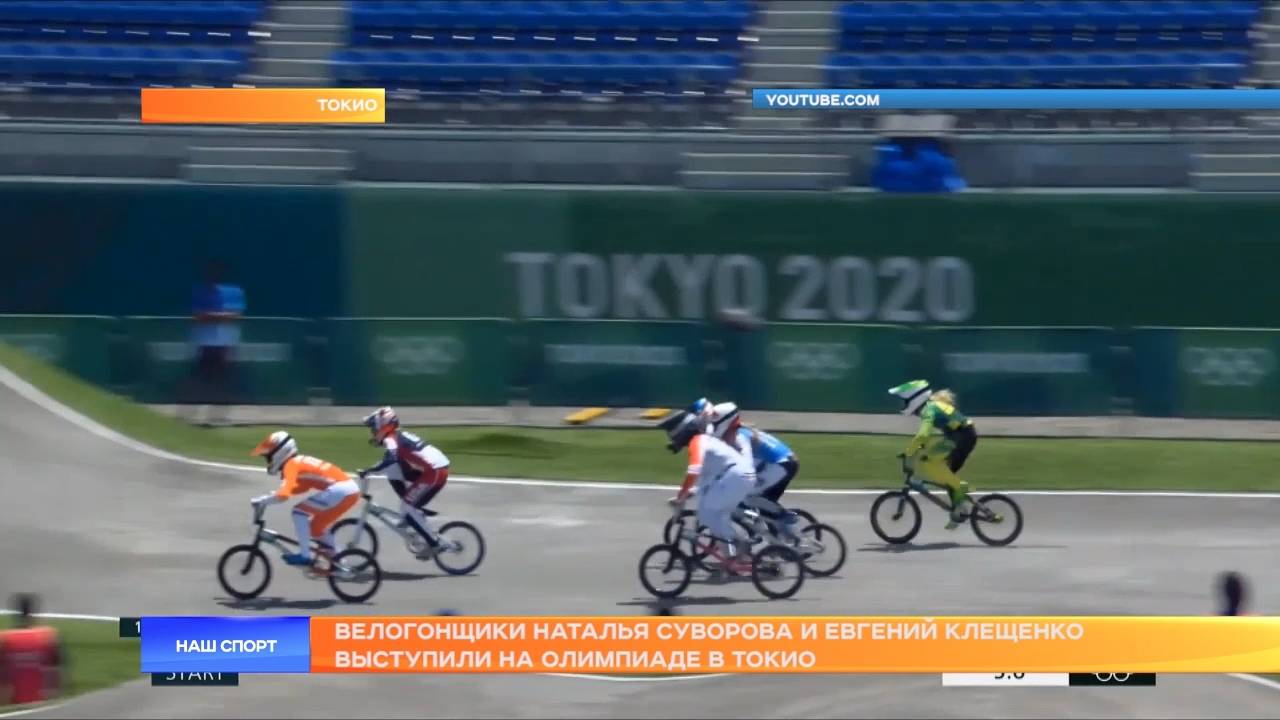 Россия вновь осталась без медали в гонках bmx. наталья афремова не прошла в финал олимпиады в токио — спорт25