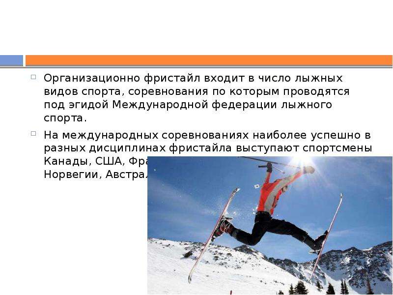 Прыжки в длину с места: техника выполнения