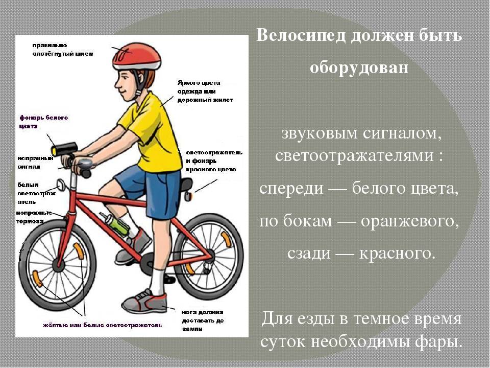 4 правила выбора хорошего велосипеда