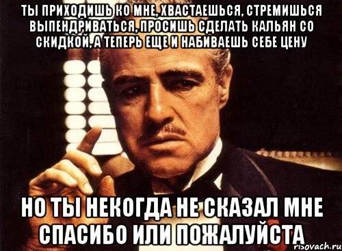 Муж принижает нас перед посторонними людьми - 6 советов психологов, консультации