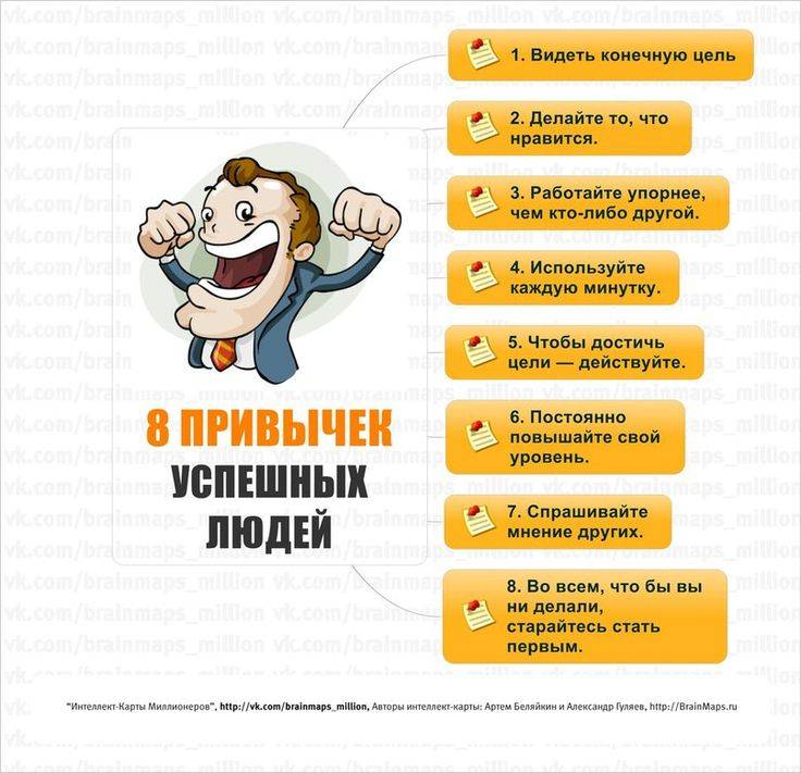 10 советов для здорового образа жизни