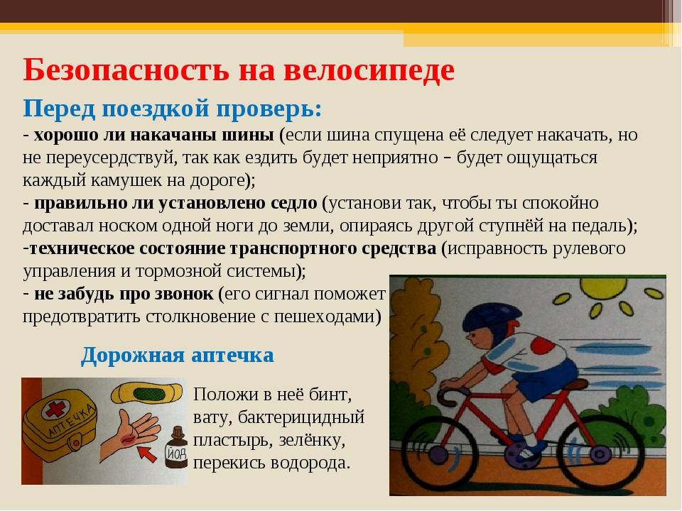 Техническое обслуживание велосипеда своими руками (техобслуживание)