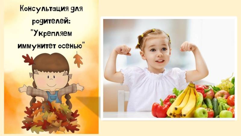 Как поднять иммунитет ребенку - укрепление иммунитета малышей до 4 лет - agulife.ru