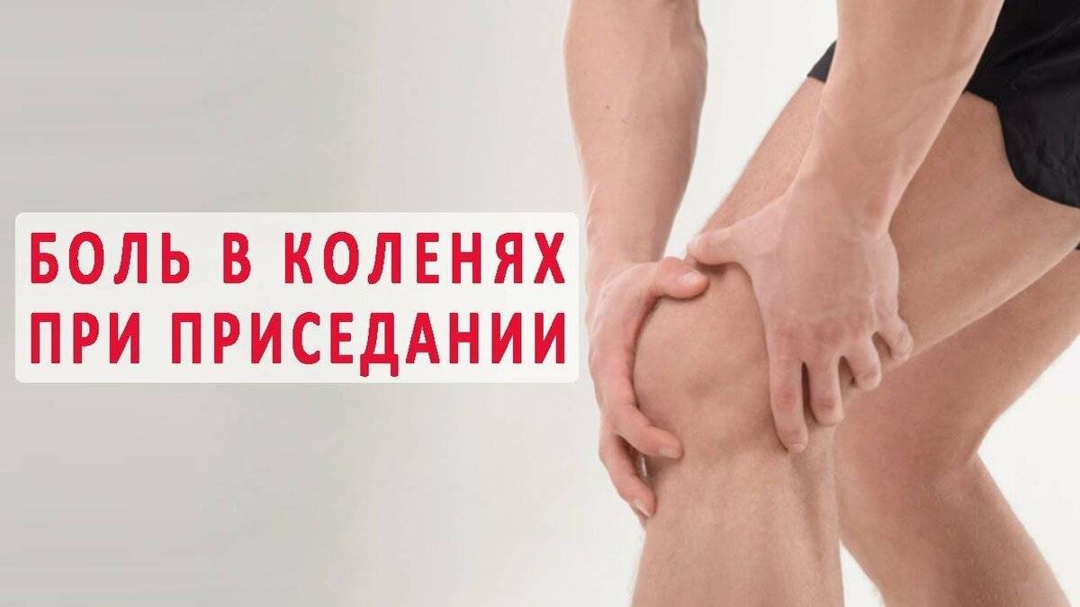 Почему болит колено у женщины: главные причины - нолтрекс.
