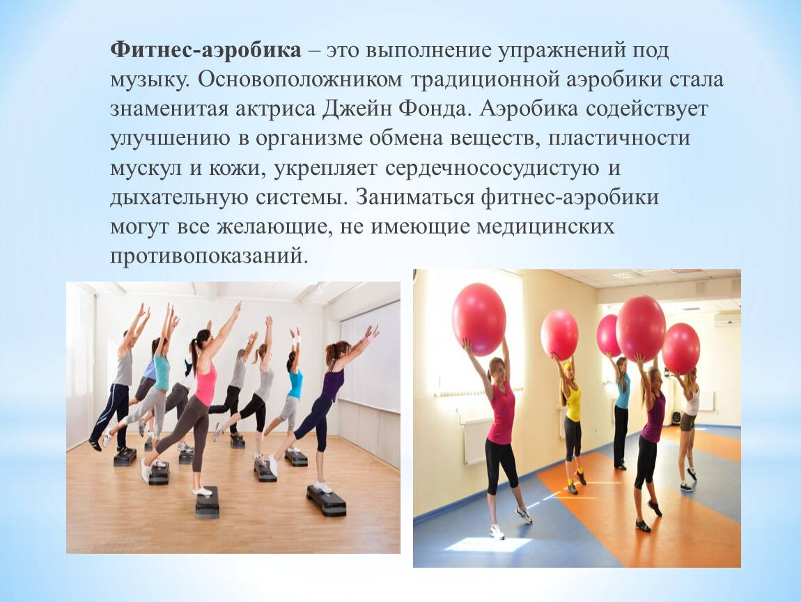Power body – высокоинтенсивная тренировка всего тела
