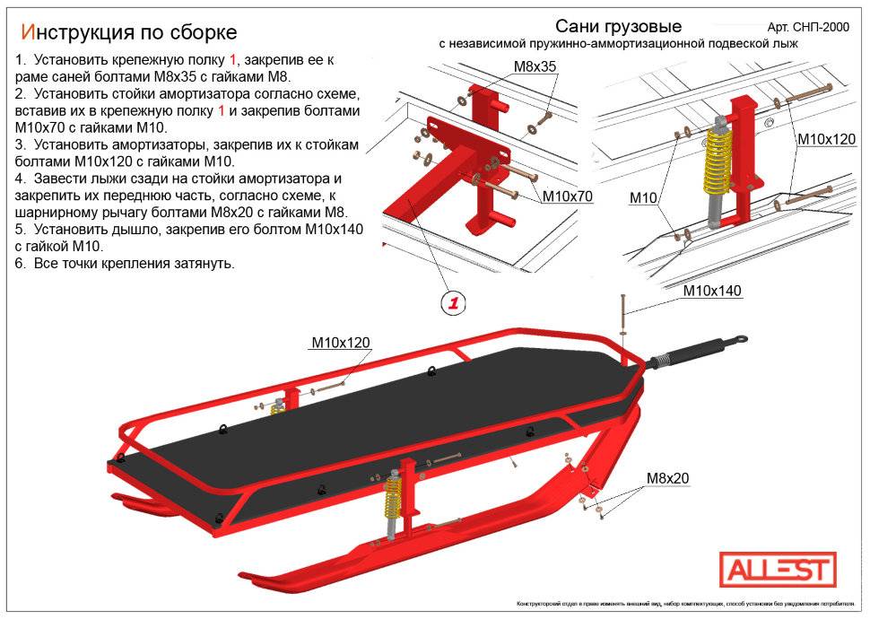 Что такое санный спорт? что за вид спорта?