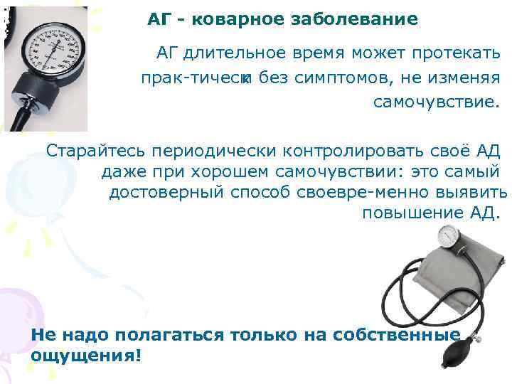 Понятие истины, виды истины