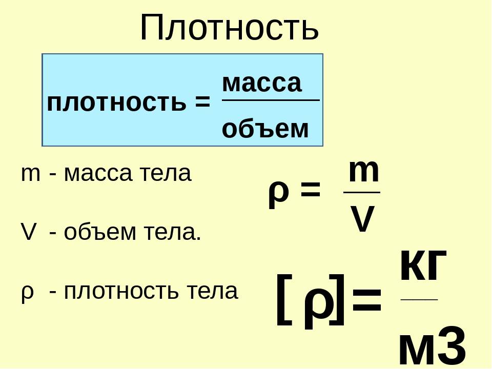 Урок 4: величины: масса и время - 100urokov.ru