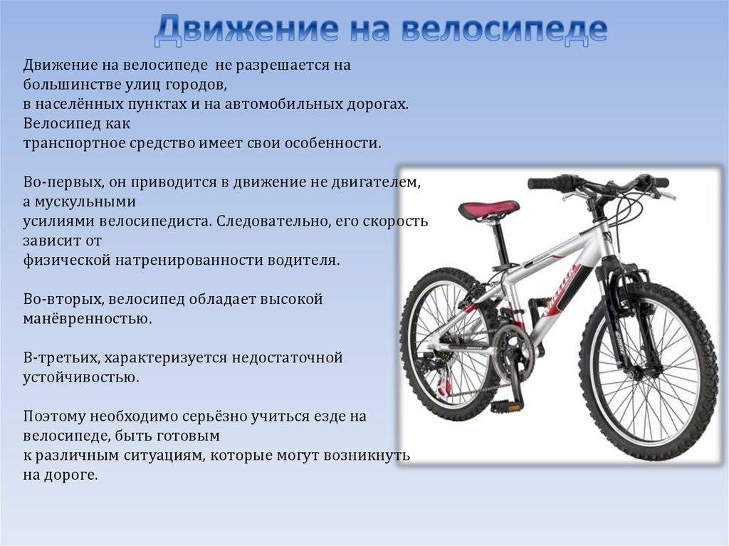 Авито доставка велосипед можно ли