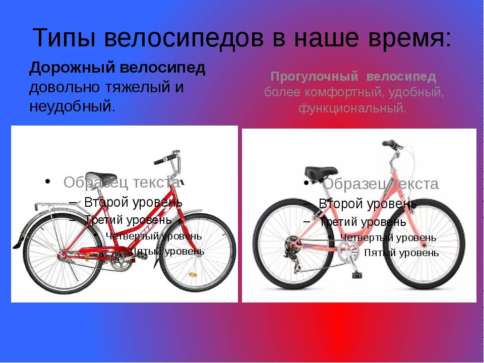 Велосипед для леса и города — какой велосипед выбрать