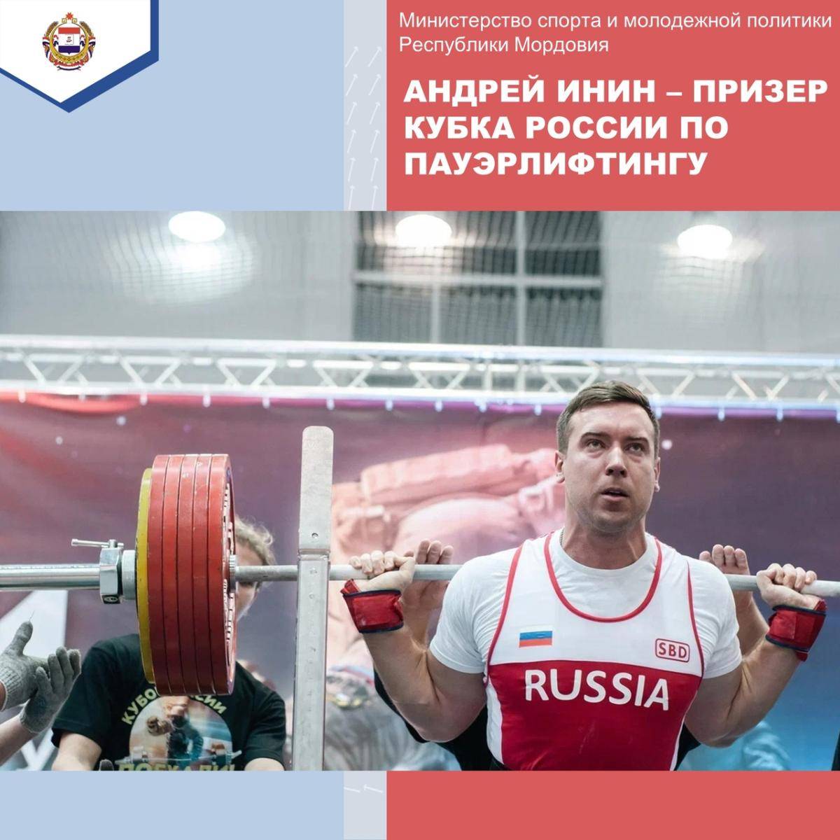 Что получат российские спортсмены за победу и медали на олимпиаде в пекине: какой гонорар и автомобили