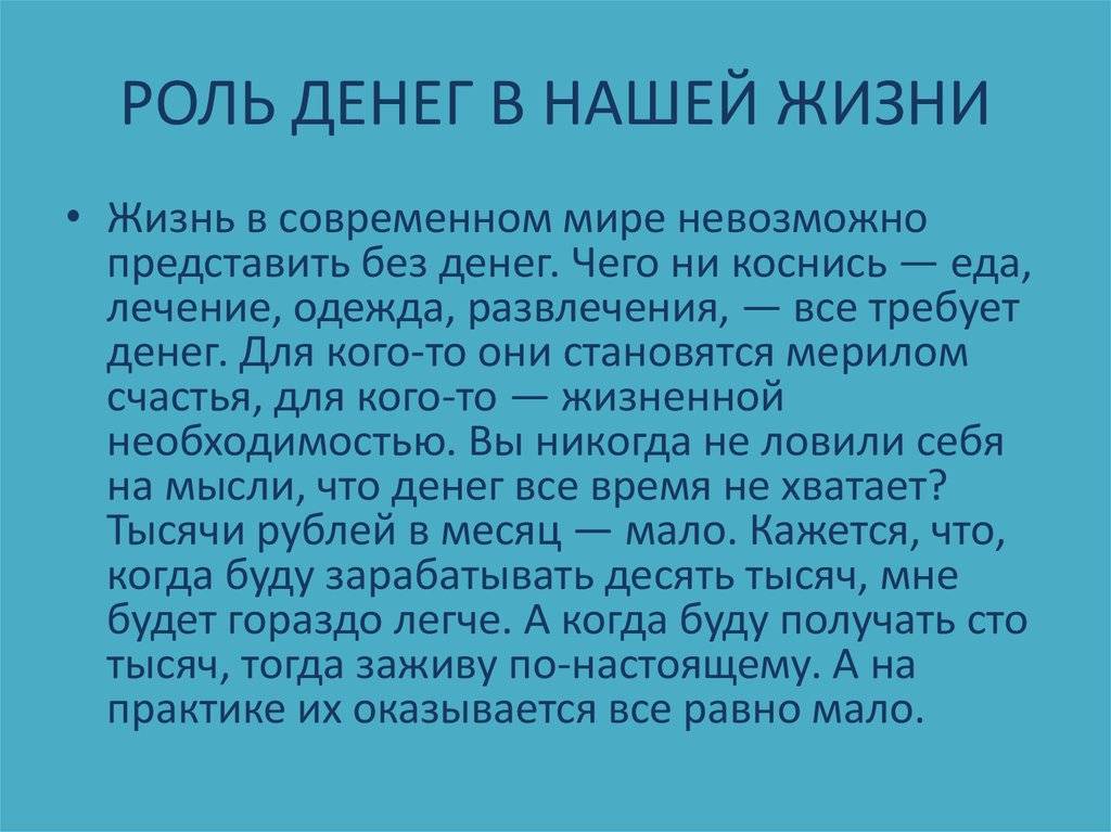 Ценность времени - основной валюты (ресурса) в нашей жизни!