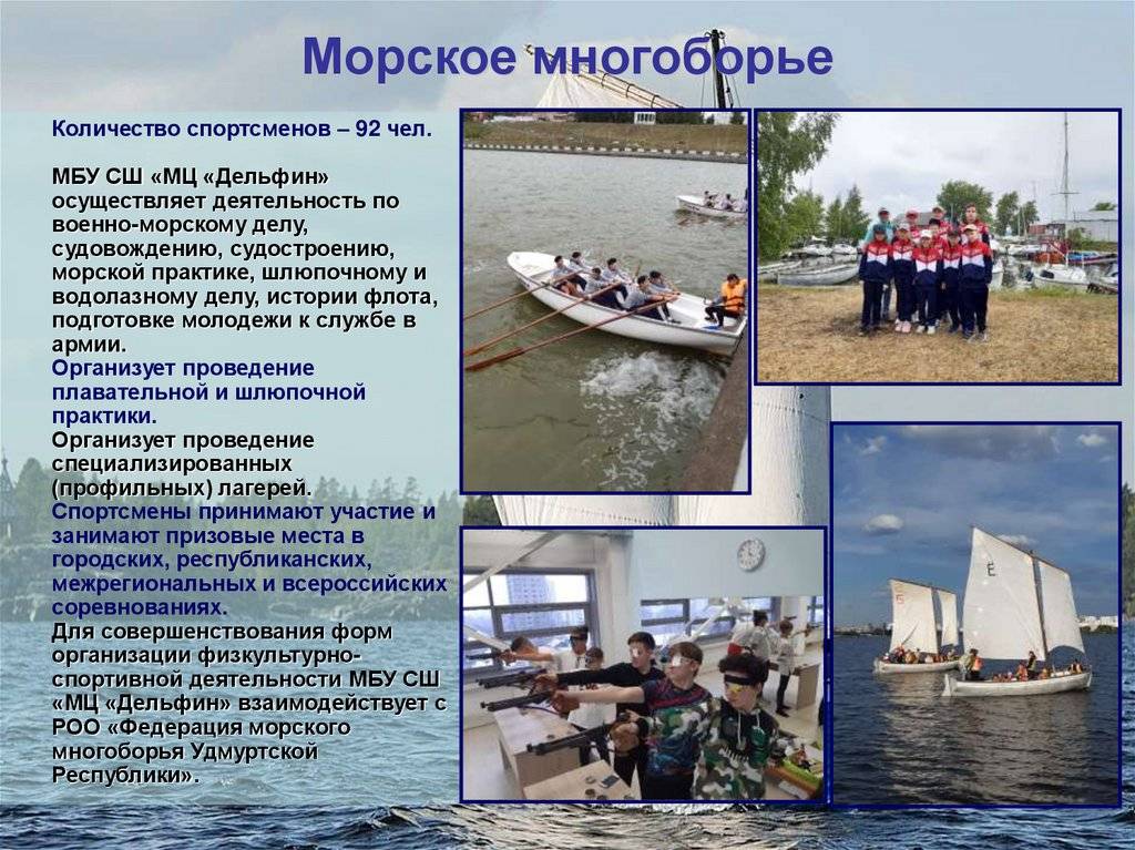 Многофункциональное многоборье. правильная техника выполнения комплексов упражнений по многофункциональному многоборью. | фитнес для похудения