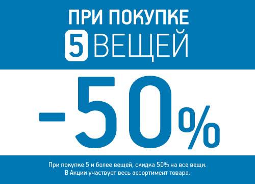 Как восстановить скидку 50% на оплату штрафа гибдд