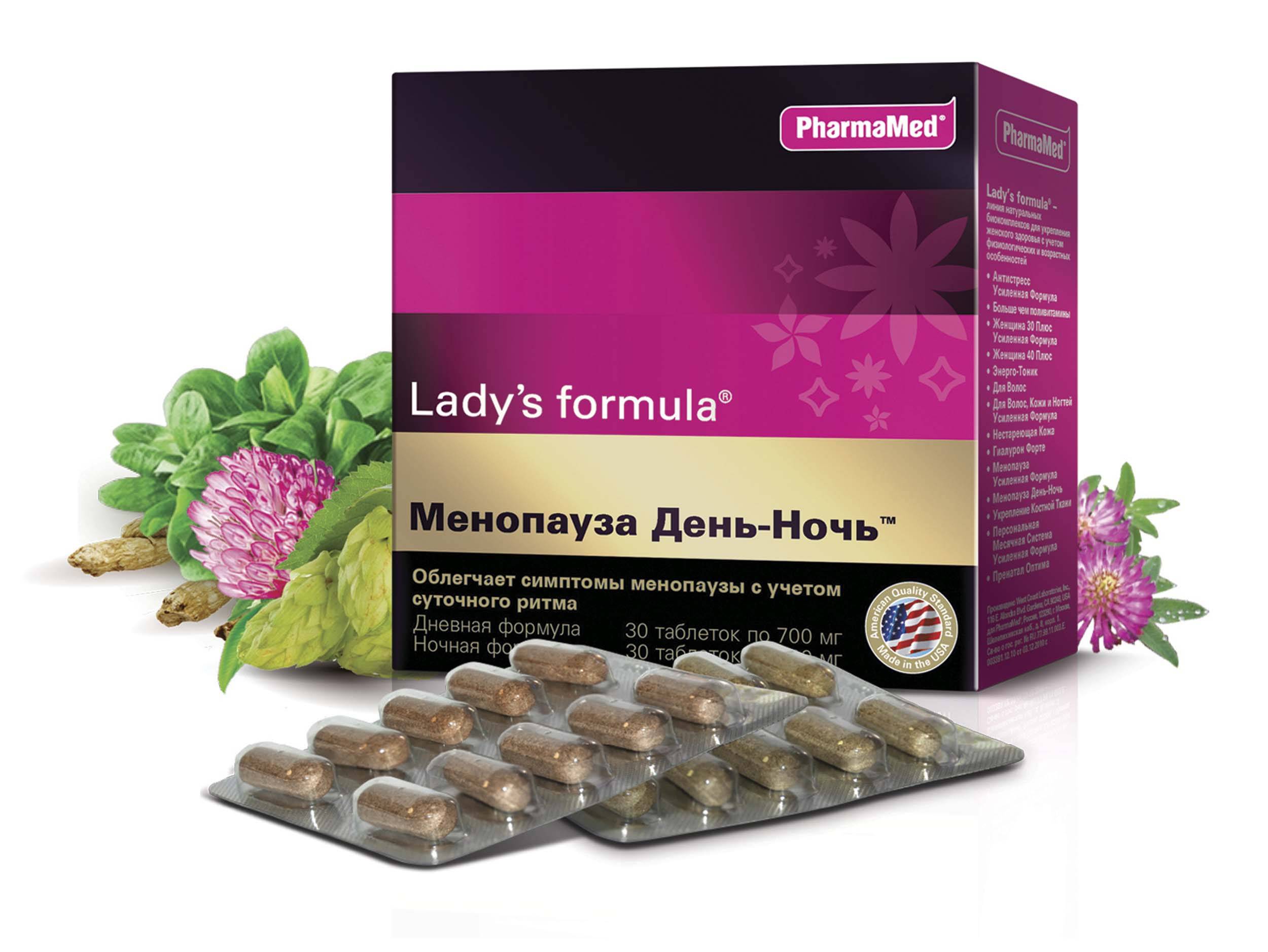 Лучшие гормональные препараты при климаксе