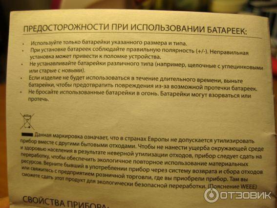 Лучшие перкуссионные массажеры – рейтинг 2022 года