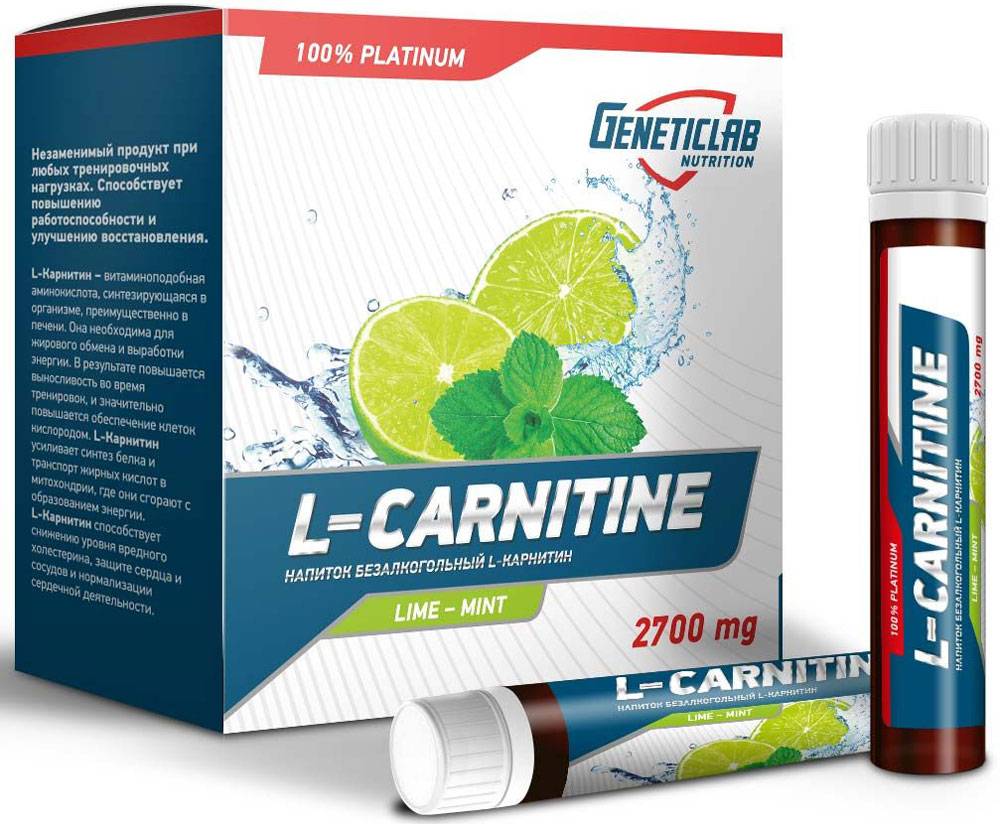 Л-карнитин для похудения: как принимать l-carnitin на сушке, для чего нужен
