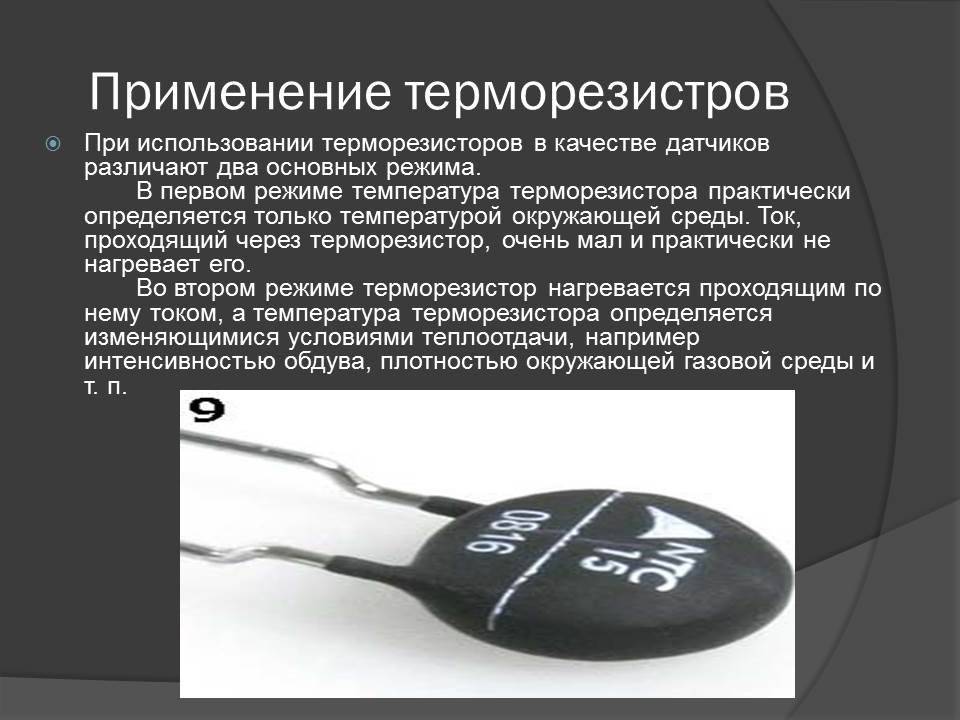 Бактерицидный облучатель