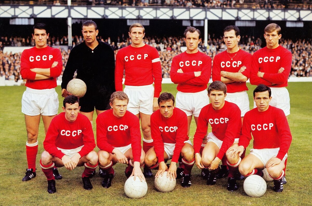 Сборная СССР по футболу 1966 г. Сборная СССР по футболу 1960.