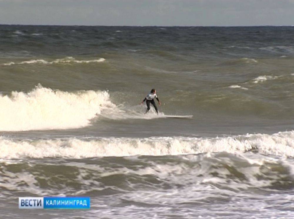 В Зеленоградске пройдёт Чемпионат России по сёрфингу